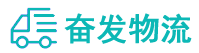 中山到宁德物流公司